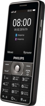 Philips E570 Xenium Dual Sim Grey